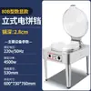 Máquina Elétrica de Panqueca Grande Dupla Face Comercial Cantina Barraca de Panqueca Completamente Automática Grelha de Panqueca Mil Camadas Mesa Forno de Panqueca Assada com Aroma de Molho de Soja