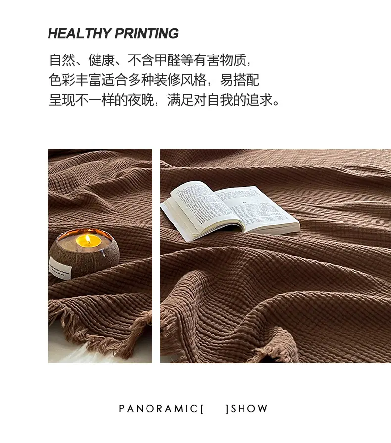 皱皱流苏毯_山核桃790_14.jpg