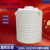 10 Barriles de Almacenamiento Cuadrados de Plástico de la Ciudad de Jinan, 10 Toneladas de Tanques de Plástico para Agua Desinfectante en Stock