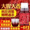 Líquido de lombriz roja de otoño e invierno, aditivo de pesca a base de cebada, cebo de olor fuerte para pesca en aguas salvajes, adecuado para pesca en estanques negros, se usa como cebo y atrayente para carpas crucianas y carpas comunes
