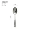 Cuchara de Acero Inoxidable Cuchara de Postre para el Hogar Cucharilla de Té Cuchara de Restaurante Hotel Cuchara para Hielo Cuchara de Postre Cuchara para Helado Cuchara