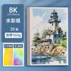 Papel para Aquarela 300g Fine Art Papel Especial para Pintura e Desenho de Estudantes Espessado Prática Infantil Grão Fino Branco Papel para Aquarela