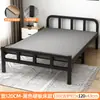 Lençóis Dobráveis para Uso Doméstico Individual, Cama Simples para Sesta no Escritório, Berço para Sesta em Dormitório, Cama de Ferro para Adulto em Casa de Aluguel
