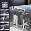 Grifo de Lavabo Todo Cobre para Lavabo de Baño, Lavamanos, Grifo de Agua Fría y Caliente, Ajustable y Extraíble