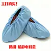 Cubrezapatos antiestático sin polvo para hombre y mujer protección para sala de computadoras se puede limpiar repetidamente a rayas duradero a prueba de polvo antideslizante transpirable