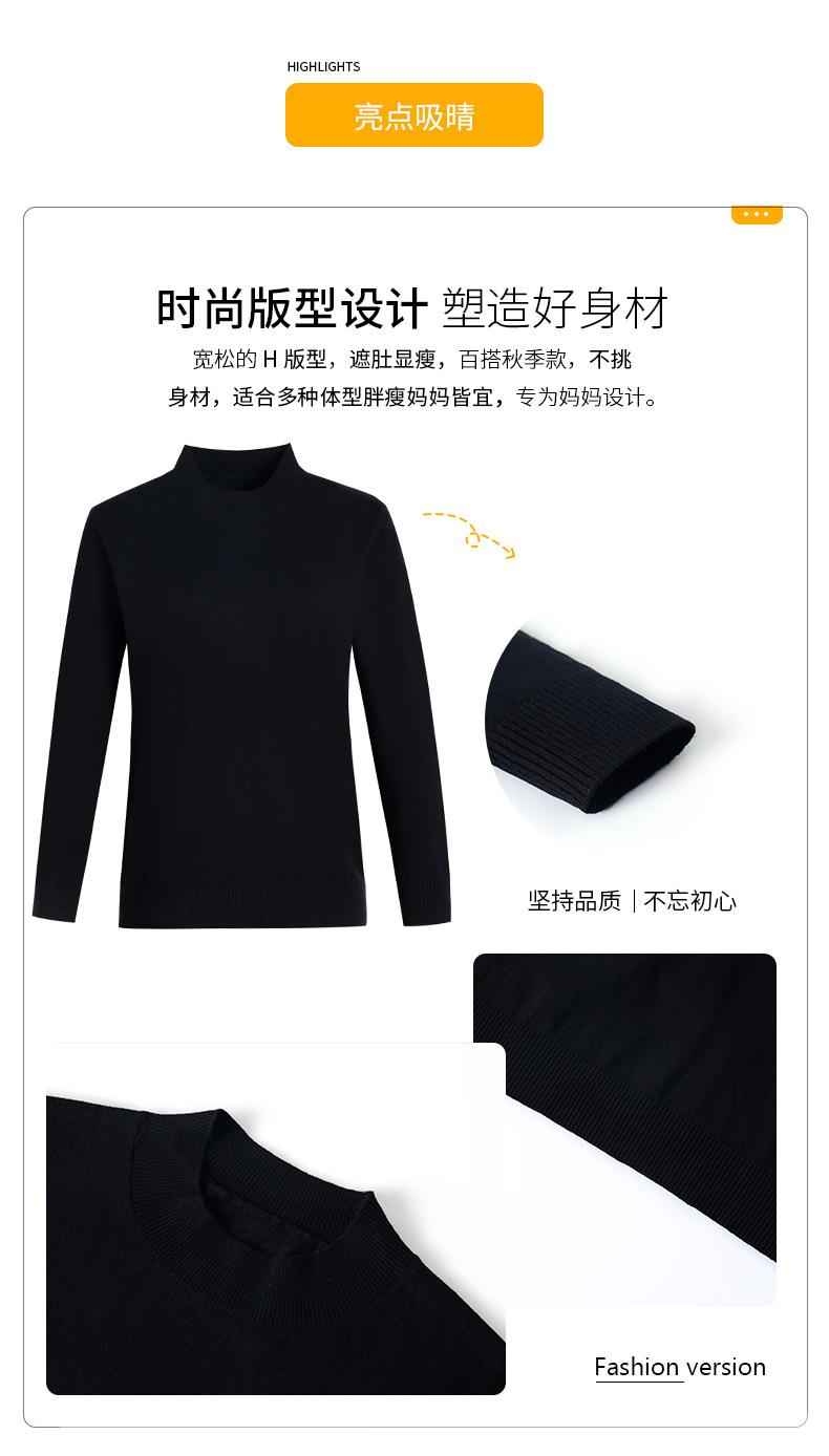 针织衫_04.jpg