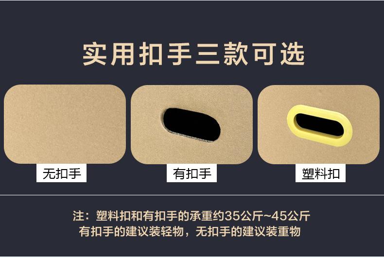 单独搬家箱作图_05