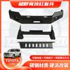 Adecuado para 2016 Lc200 Land Cruiser Parachoques Barra Competitiva Parachoques Delantero Barra Protectora