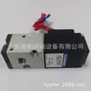Producto Original Nuevo Genuino en Stock Japón Koganei Válvula Solenoide de Acción Directa de Dos Posiciones y Tres Vías con un Diámetro de 2.5 mm