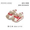 Novos Sapatos de Bebê de 0 a 1 Ano Sola Macia Sapatos para Bebês e Crianças Pequenas para Meninos 6-8-12 Meses Bebês e Meninas Modelos Primavera e Outono