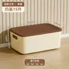 Caja de almacenamiento para el hogar estilo crema con tapa, caja de almacenamiento para artículos diversos de escritorio, caja de almacenamiento para ropa, caja de almacenamiento grande para juguetes.