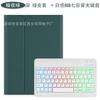 Funda protectora con teclado táctil retroiluminado de tres colores para Samsung A8, carcasa plana con teclado Bluetooth S9 S7FE A9plus