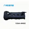 13264-4m502 13264-4m510 Tapa de Válvulas de Motor para Coche Adecuada para Nissan Sunny