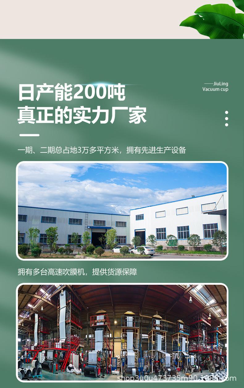 国界详情-新绿_06.jpg