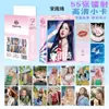 Song Yuqi periférico láser tarjeta pequeña anime pequeño fresco Polaroid doble cara diferentes materiales tarjeta LOMO 55 piezas