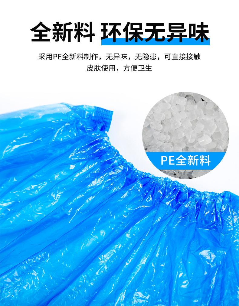 鞋套详情_08