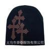 Cross-border Y2K chapéu de malha cross masculino e feminino jacquard chapéu europeu e americano popular hip-hop tendência chapéu de malha