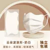 Máscara Estéreo 3D Que Faz o Rosto Parecer Menor, Novo Modelo para Influenciadoras 2026, Descartável, Estilo Fino de Verão, Respirável, À Prova de Poeira, Leve