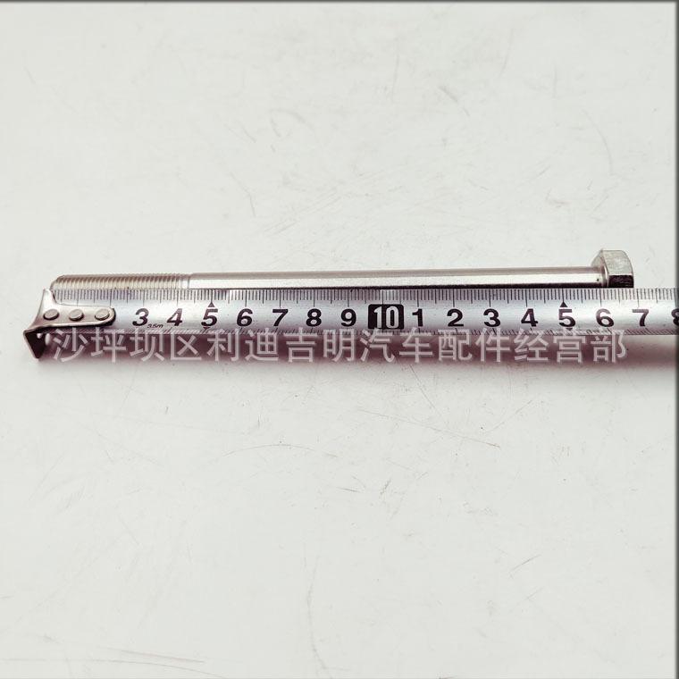 详情页螺栓158829_2.jpg