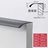 Manija Invisible para Puerta de Gabinete, Manija de Cajón de Armario, Manija Larga Minimalista Moderna para Puerta Alta