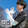 Mangas de protección solar para verano, ciclismo al aire libre, protección para los brazos, guantes de protección solar, sombrilla, protección UV, protección solar transpirable, mangas de hielo