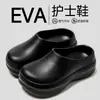 Sapatos de Chef para Homens e Mulheres, Tamancos Externos com Solado Grosso Aumentadores de Altura, Tamancos Deslizantes Eva Confortáveis com Solado Macio