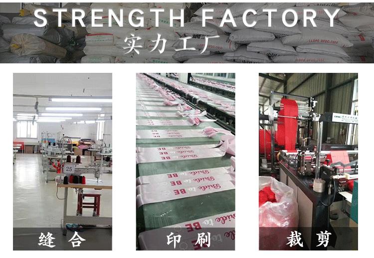 纱袋详情页1_13.gif