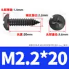 Tornillos Autoperforantes de Acero Inoxidable 201 Negros Cabeza Redonda Cruz Tornillos Autoperforantes de Cabeza Panorámica M2/M3/M4/M5/M6