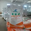Polvo Yuanming Sulfato de Sodio Grado Alimenticio Sulfato de Sodio Anhidro Regulador de pH Alcalinizante Polvo Yuanming