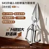 Tesoura de Cozinha Potente para Cortar Ossos de Frango, Tesoura de Cozinha Multifuncional para Uso Doméstico, Tesoura Afiada de Aço Inoxidável para Cortar Ossos de Frango, Pato e Ganso