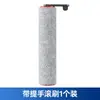 Adequado para Lavadora de Piso Chuimi H20Ultra Borda Rotativa H20Pro Acessórios Escova de Rolo Núcleo de Filtro Líquido de Limpeza Consumíveis