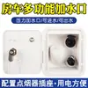 Colección Completa de Suministros para Modificación de RV, Entrada de Agua a Presión para Tanque de Agua, Entrada de Agua por Gravedad, Entrada de Agua, Accesorios de Salida de Agua de Conexión Rápida