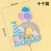 Velas de Papel Arcoíris para Bebé y Niños ins Feliz Cumpleaños Decoración para Pastel Plug-in Suministros para Fiesta de Postre Disfrazarse