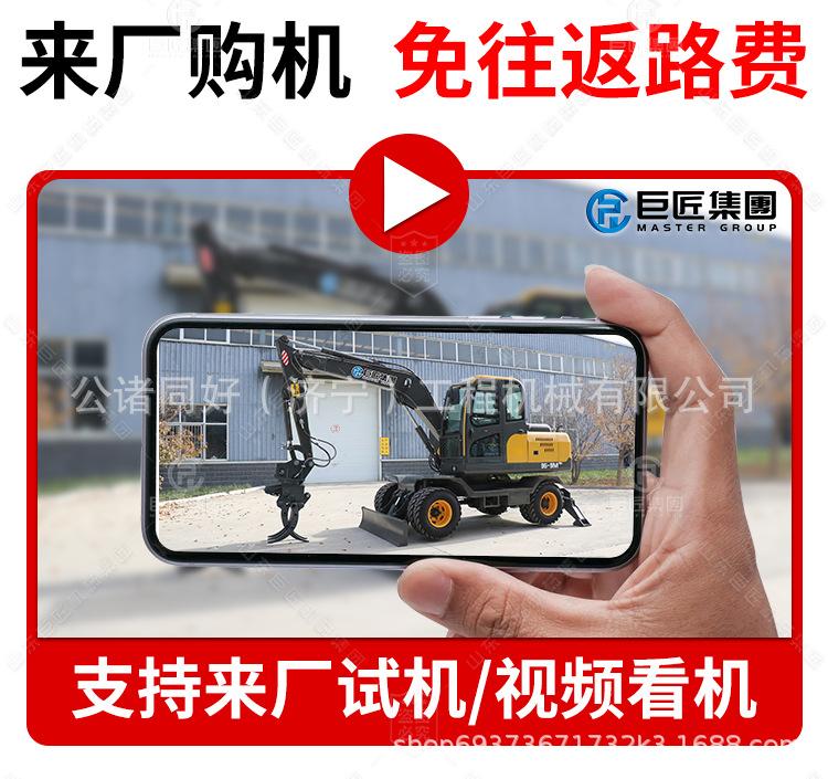 轮挖详情页-2_09.jpg