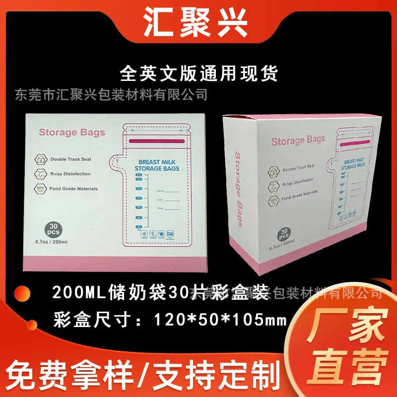 英文版200ML彩盒3
