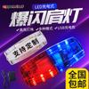 Luz LED intermitente con clip para hombro, luz de seguridad para patrullaje, luz de advertencia nocturna, luz de flash para conducción nocturna, modelo de carga