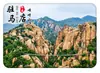 Ímã de Geladeira de Vidro Cênico de Zhumadian Montanha Leshan Antiga Montanha da Nuvem e da Névoa Cordilheira Lembrança Ornamento Decorativo Magnético Cultural e Criativo