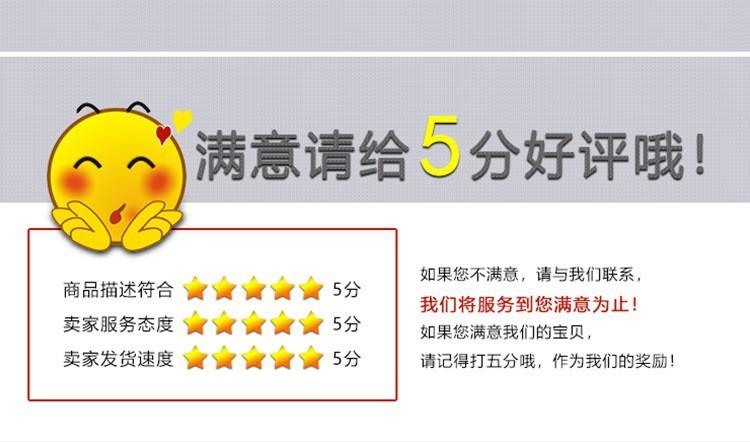 详情9