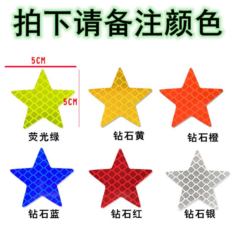 五角星