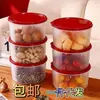 Caja Redonda de Plástico con Tapa Roja Caja de Almacenamiento para Refrigerador Caja de Almacenamiento Roja de Año Nuevo Bol para Almacenar Frutos Secos y Snacks