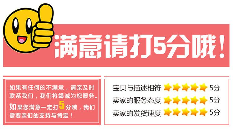 货架详情_18