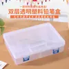 Estuche de plástico de doble capa 650 para lápices, suministros de arte, estuche multifuncional para lápices, transparente con insertos, caja de almacenamiento organizadora