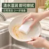 Esponja Nano Limpador Mágico Esponja de Aço Bloco de Limpeza Escova para Lavar Louça da Cozinha Conjunto de Chá Copo Limpador Mágico Removedor de Manchas Klin Sapato