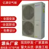 Fabricantes de Equipamentos de Aquecimento por Energia do Ar Atacado Aquecedores de Água por Energia do Ar para Uso Comercial em Hotéis, Pousadas e B&Bs para Aquecimento