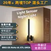 Luz nocturna enchufable GY209, delgada y brillante 2W, modelo delgado para dormitorio y hotel, luz ambiental de mesita de noche con sensor de luz