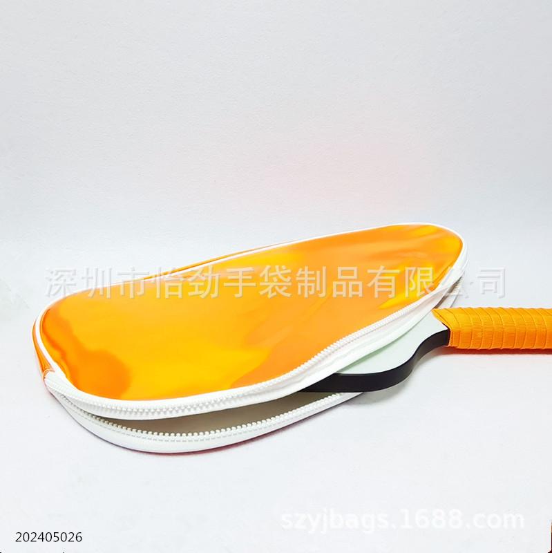 网格球拍包