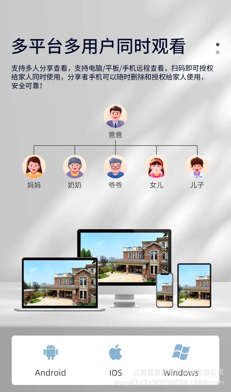 详情页_09.jpg