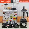 Licuadora 4 en 1 Transfronteriza Comercial Acero Inoxidable Alta Potencia Cobre Puro Mezclador Carne Picada Hielo Exprimidor