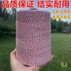 Fio para zongzi, corda para amarrar zongzi, fio de algodão para amarrar alimentos, fio de algodão para o Festival Duanwu, fio para amarrar linguiça e carnes curadas, fio de zongzi de poliéster-algodão, fio para embalagem