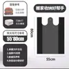 Bolsas Blancas para Mudanza, Bolsas de Empaque Engrosadas Tipo Chaleco para Textiles del Hogar, Ropa, Colchas, Bolsas de Almacenamiento, Bolsas de Plástico de Gran Capacidad, 10 Piezas